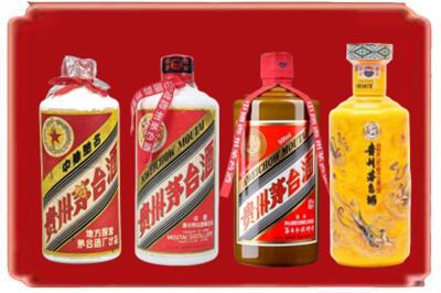宁波市江北烟酒回收贵州茅台酒.jpg
